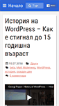 Mobile Screenshot of magadanski.com